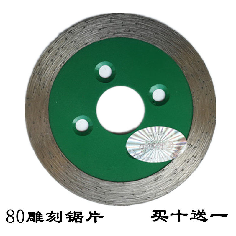 Diameter 80 dry cut grinding stone cutting engraving saw blade polished lettering with lion's sharp abrasion resistant and not collapsing