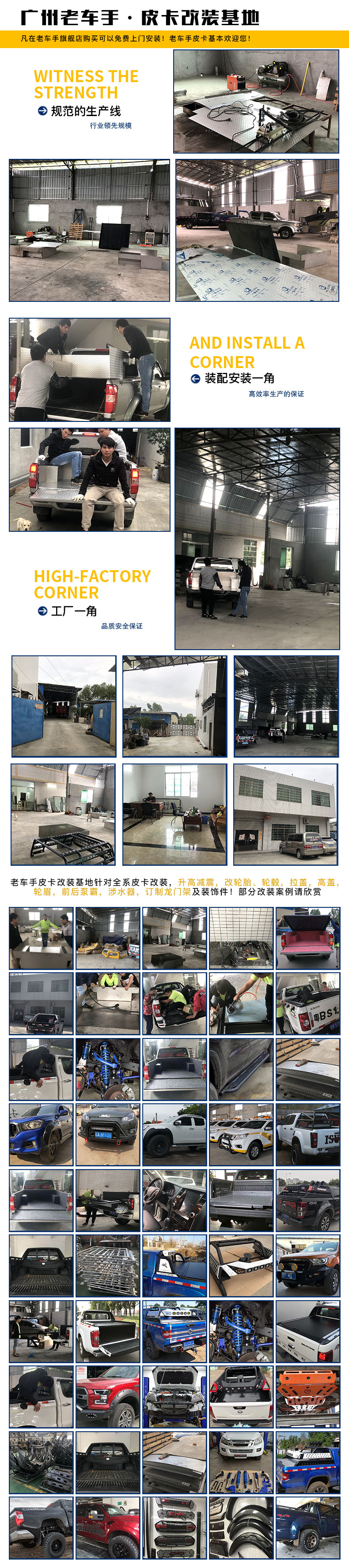 Заводские детали