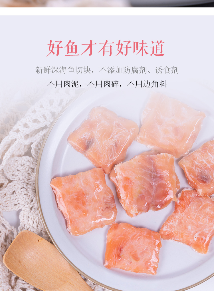 Jiang Xiaoao mèo ăn nhẹ thịt cá khô cá hồi muối không vỗ béo dinh dưỡng mèo con cá tươi tươi 25 viên một hộp - Đồ ăn nhẹ cho mèo hạt minino