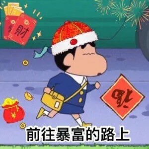 掌柜鞋店