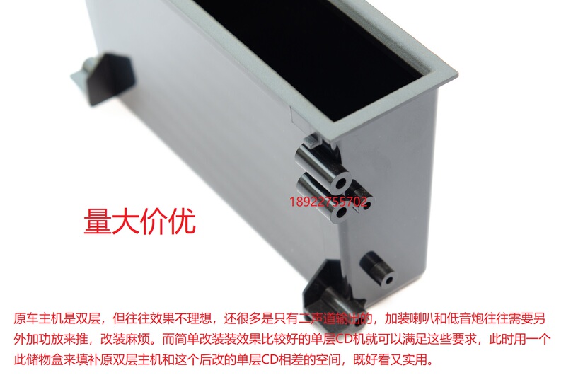Suitable for Car Modification Toyota Car Glove Box Storage Box 2Din to 1Din Modification Single Cd Box