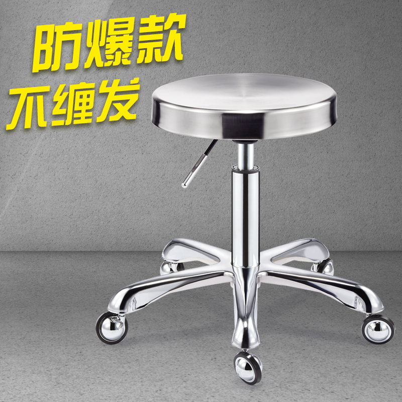 Stainless Steel Wire Drawing Beauty Stool Lift Swivel Rational shop Master's chair Makeup Beauty Nail large bench Beauty Stool Explosion