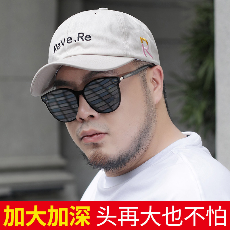 Head large suitable hat Round face large head circumference baseball cap Male large size large fat trend large cap