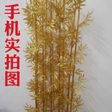Симуляция золотой бамбук свадебный золотой бамбук китайский свадебный золотой бамбук реквизит бамбука