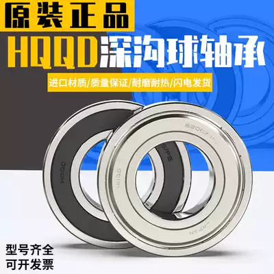 Japan imported bearing deep groove ball bearing 16100ZZ size 10*28 * 8mm inside 10 outside 28 thick 8mm