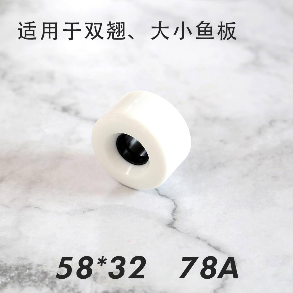 Cao cấp đôi rocker ván trượt hành động Bánh xe bánh xe nhỏ màu trắng 54 * 32 độ cứng 102A Bánh xe ván trượt chuyên nghiệp - Trượt băng / Trượt / Thể thao mạo hiểm ván trượt