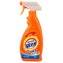 500ml Biella cleaning agent Bacteria Almighty Water Restaurant Hotel Table to oil stain Desktop cleaners are free from water
