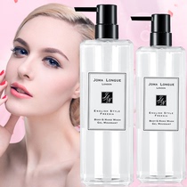 500ml -- 750m poetry and small pale aromas of romantic and moisturizing body lotion for men and women universal