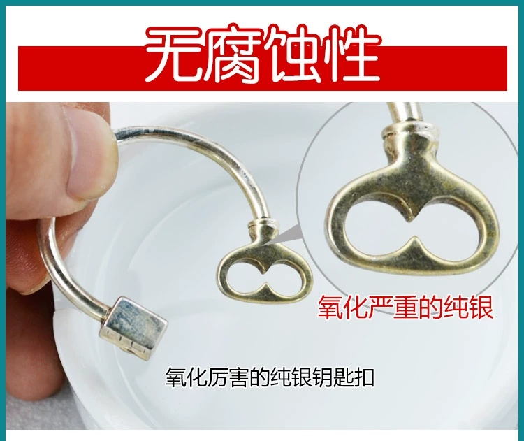 Đức chính hãng nhập khẩu bạc rửa nước bảo trì sterling bạc chất tẩy rửa khử trùng oxy hóa chất chăm sóc bạc trang sức nước - Phụ kiện chăm sóc mắt nước giặt quần áo của nhật
