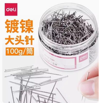 deli Deli 0039 pin Deli 3# pin straight pin office supplies office stationery