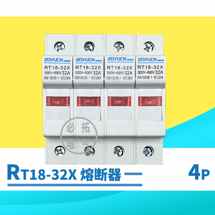 RT18-32X 4P Zhongyu 10*38 Shanghai Yinrong Electric 500 690V Lamp Rail Type Fuse Base