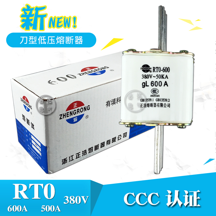 Zhenghao fuse RT0-600 600A 500A 450A RTO 380V knife type fuse