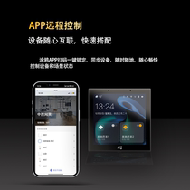 Tuya smart central control switch MYF switch control panel light 8-tone 6-type touch screen lighting module light control background