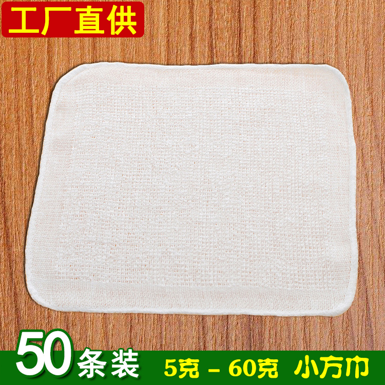 White Small Square Towels, 50-Pack, Pure Cotton Square Towels for Kindergarten, Hotel, Airline, Ktv, Beauty Salon, Hand Towels