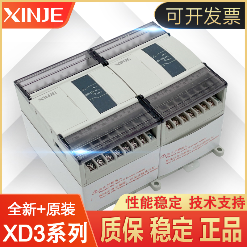 Original Sunjet PLC XD3-16R-E 16T 24R 24T 32R 32T 48R 48T 60R 60T RT