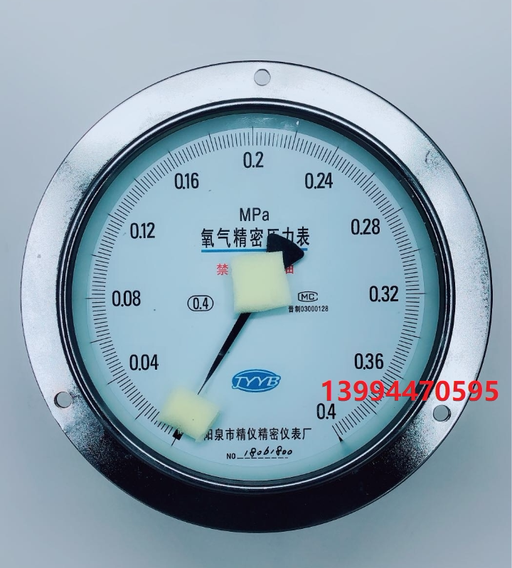 Yang Quan Spermometer Medical Oxygen Precision Pressure Meter 0 4 YBO-150ZT High Pressure Oxygen Cabin Pressure Meter