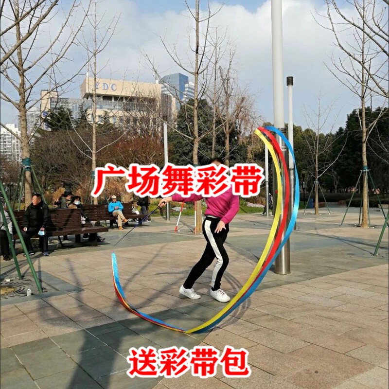 6 meters one pole 2 with telescopic retractable rod ribbon middle-aged and elderly fitness ribbon square dance props pole hand throwing streamer dance