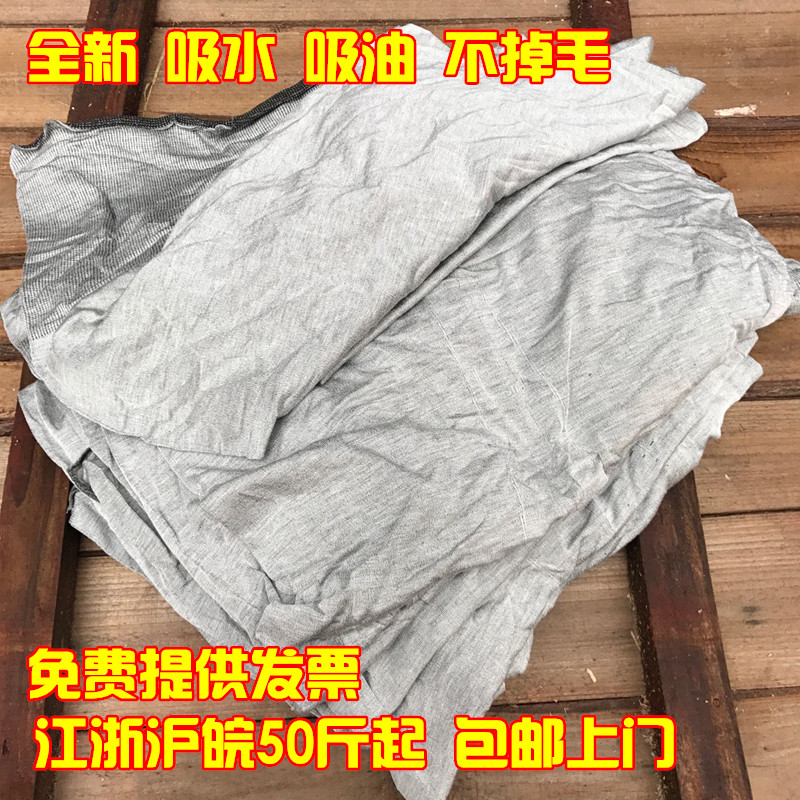 White gray brand new rag wiping machine cloth cotton cloth industrial rag auto repair cloth shredded oil absorption and water absorption
