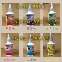 6 bottles of fancy marshmallow pigment compound coloring agent fruit flavor Tiger King color perfume oil has fruit flavor