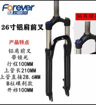 26 26 24 20 27 5 27 29 inch mountain bike No toothless disc brake shoulder control lock dead and shock front fork spring minus