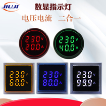 Number of display LEDs 22MM AC current electric pressure gauge signal lamp round square 220V double-display integral 380V