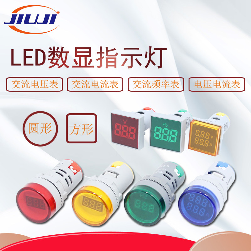 LED number of LEDs Mini DC Voltage gauge head Current meter AC Frequency Table square round Number 220