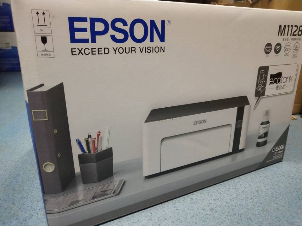 Epson M1108 black and white ink warehouse printer student homework home office small M1128 M2148