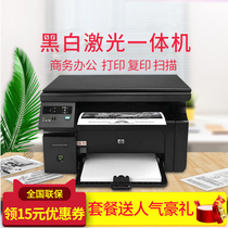 HP HP m1136 Multifunction black and white laser printer All-in-one scanning hp 1139 1219NF