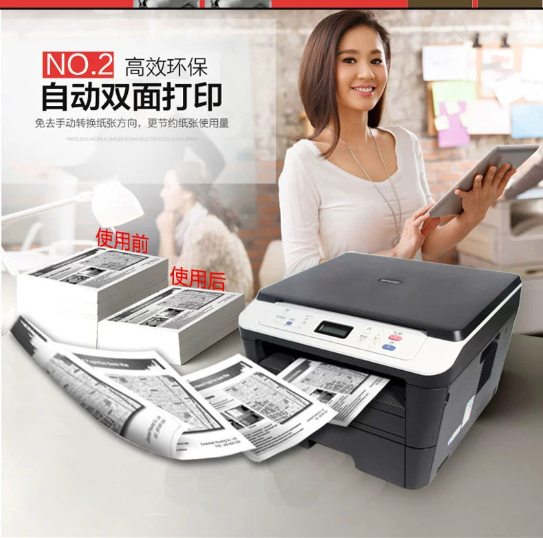 Máy quét bản sao in Lenovo M7605D Lenovo M7400 laser đen trắng MFP - Thiết bị & phụ kiện đa chức năng