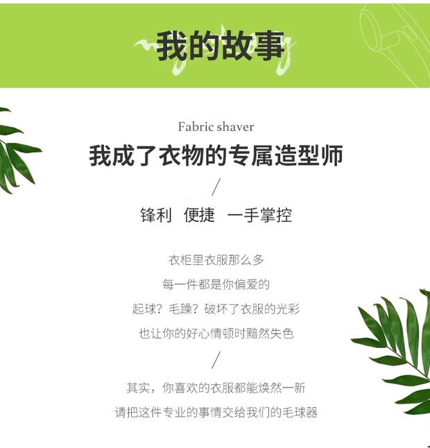 Quần áo tóc tông đơ tông đơ để lông rậm cạo lông tẩy lông máy cạo râu sạc hộ gia đình dụng cụ cắt lông xù trên quần áo