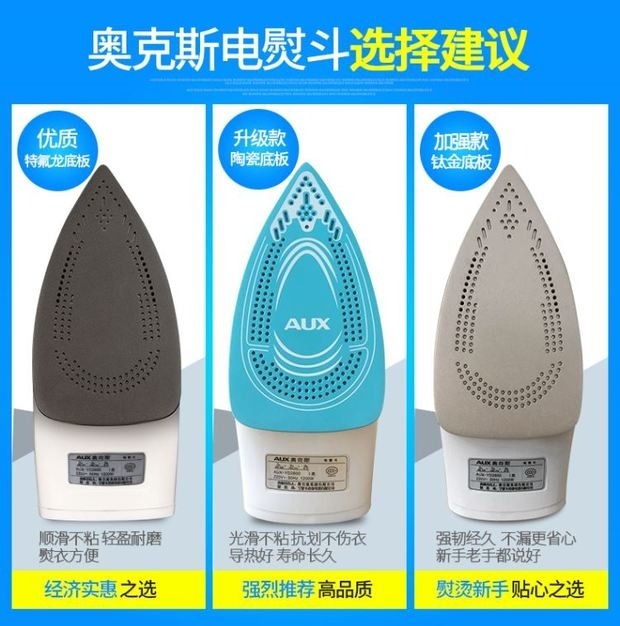 Quần áo phòng ngủ gia đình, hơi nước, thiết bị điện, bàn là, bàn ủi điện cầm tay, xô, dụng cụ nhỏ, in ấn, thoải mái, chóng mặt máy ủi đất