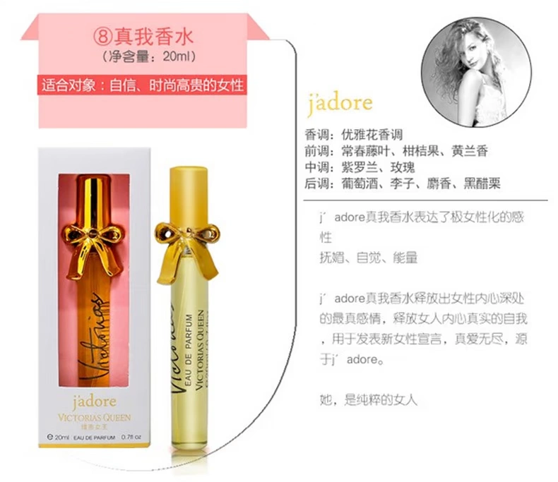 Nước hoa nữ hoàng Victorias Secret Hương thơm kéo dài 20ml Nước hoa nữ tự nhiên tươi 10 hương thơm Món quà sinh nhật học sinh cổ trắng - Nước hoa