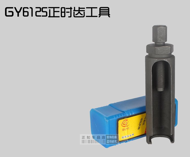 Dụng cụ sửa chữa xe máy Dụng cụ sửa chữa xe máy Chuyên dụng trọn bộ Công cụ van bánh đà Cờ lê Magneto Mã kéo - Bộ sửa chữa Motrocycle