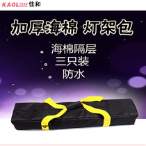 Special high quality layered light stand bag 3pcs photography bag