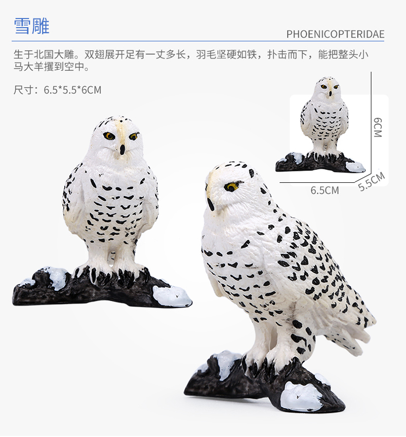 Mô phỏng động vật mô hình con công kền kền chim vẹt tuyết điêu khắc cú flamingo khoa học món quà - Đồ chơi gia đình đồ chơi thiếu nhi