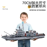 Lego, авианосец, конструктор, интеллектуальная игрушка для мальчиков, подарок на день рождения, 10 лет