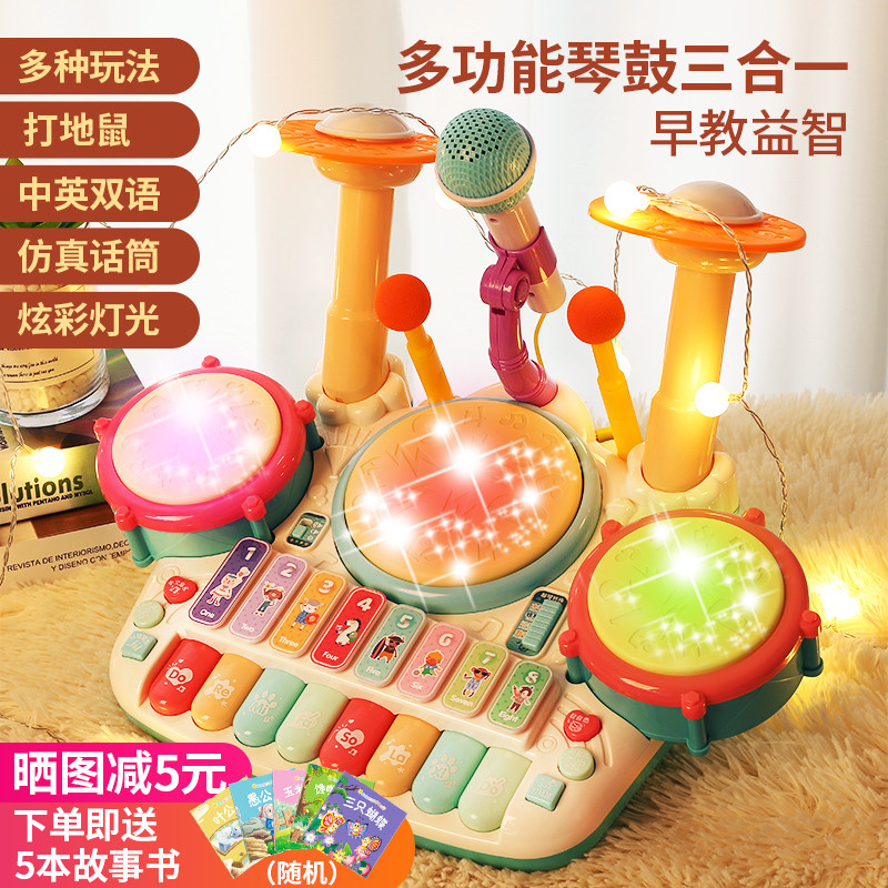 Kids Drum Kit Baby Instrument Boy Beginner Hit Jazz Drum Girl Music 0-1-3-6 year old toy