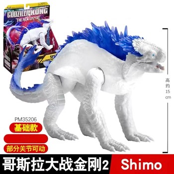 Godzilla vs. kong 2 snow demon scar king