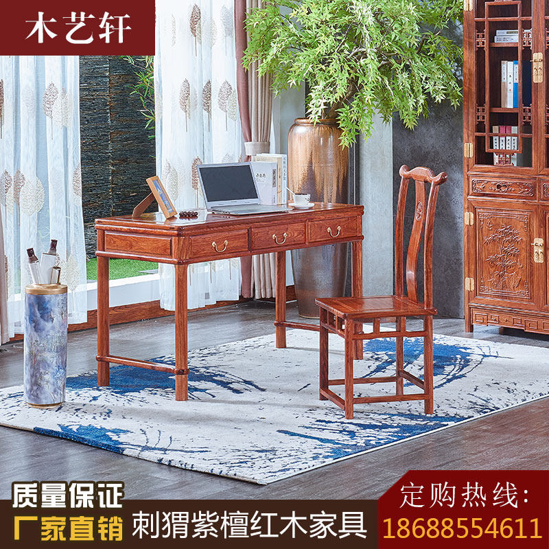 Redwood Little Desk Hedgehoard Desk Flowers New Chinese Solid Wood Home Children's Computer Table Direct Selling