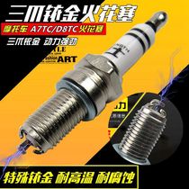 Motorcycle Iridium Spark plug A7TC D8TC 70 110 125 spark plug Scooter Fire Massach spark plug