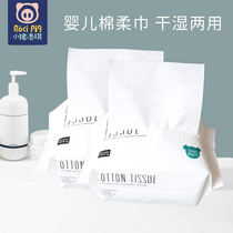 LETSMAKE baby cotton soft towel hand mouth fart special baby wet and dry two newborn face towel thickened 2 packs