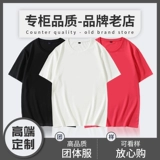 Летняя футболка для работы, делается под заказ, с печатью вашего логотипа, круглый воротник