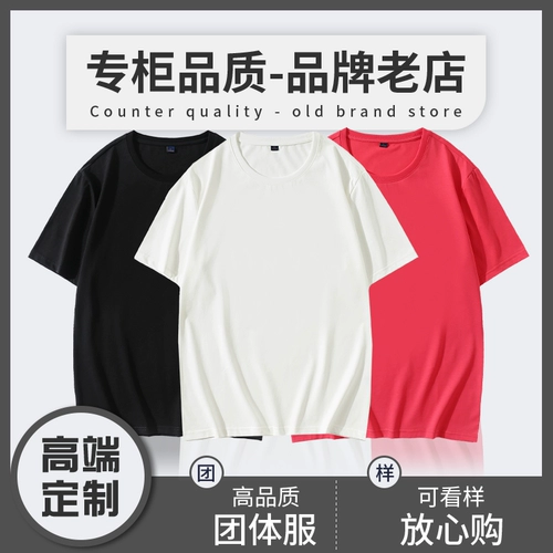 Летняя футболка для работы, делается под заказ, с печатью вашего логотипа, круглый воротник