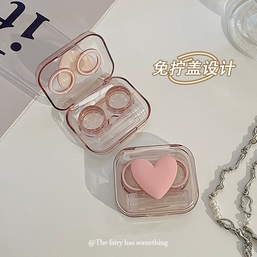 Брендовые прозрачные невидимые герметические портативные очки, небольшая маленькая коробка, простой и элегантный дизайн