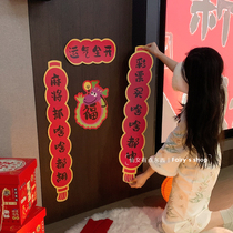 Creative couplets 2024 Year of the Dragon New Home New Years New Year Decorations New Years Spring Festival Couplets Gate Door Couplets