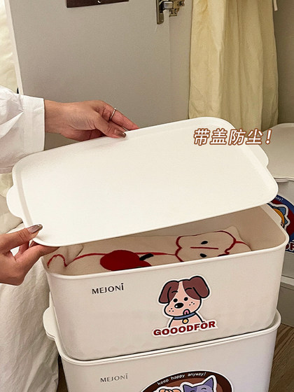 高颜值衣柜收纳箱塑料家用衣服衣物收纳盒客厅杂物零食玩具整理筐