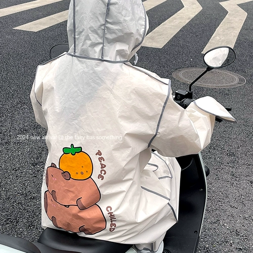 Полный дождь Rain Raine Paint Paint 2024 Новая женская единственная электронная батарея для взрослых в плащ