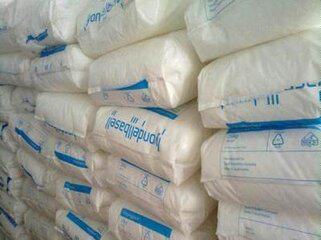 Current goods supply HDPE L5005A Dutch Liande Basel price concessions