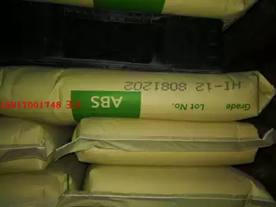 ABS South Korea BASF HI-12 South Korea INEOS benzene collar Terluran INEOS