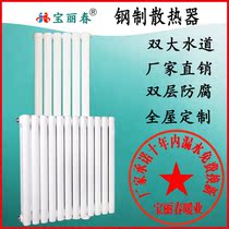 Radiator household waterway color steel two-column vertical radiator plumbing wall-mounted central heating toilet